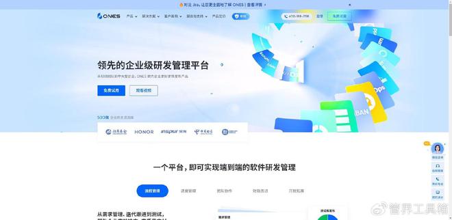 2025年国内主流项目管理软件：9大突破提升效率(图2)