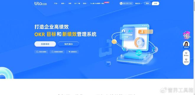 2025年国内主流项目管理软件：9大突破提升效率(图9)