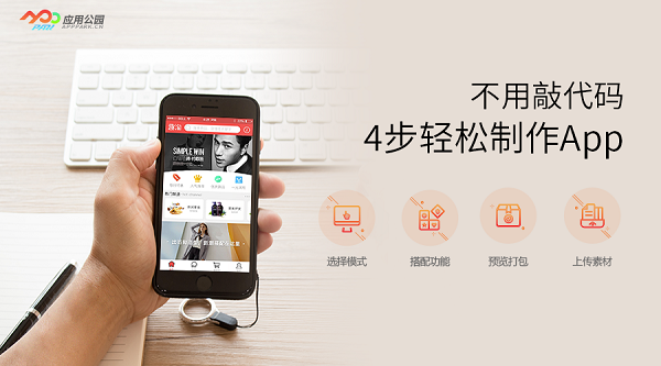星空体育：苹果开发常用的软件工具汇总(图2)
