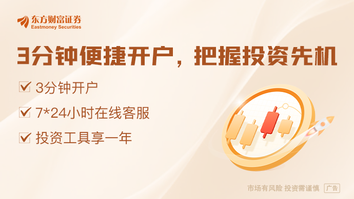 下半年A股怎么走？绩优基金经理最新研判来了(图1)