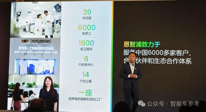 中国造的车规芯片正在反向输出全球(图11)