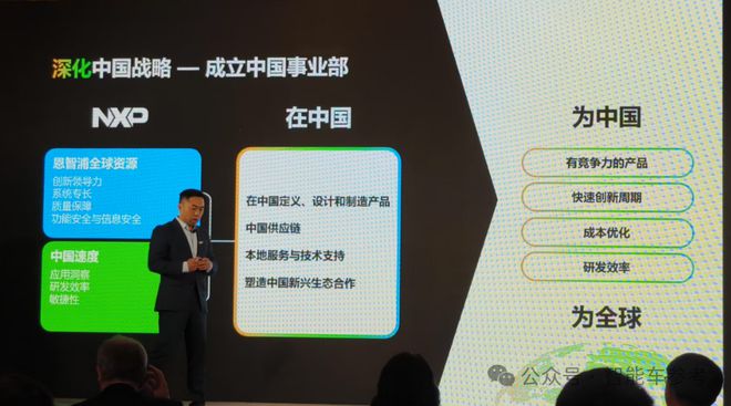 中国造的车规芯片正在反向输出全球(图10)