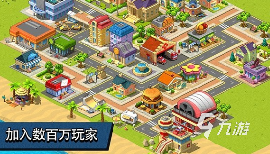 星空体育：有趣的管理城市的游戏大全2025好玩的管理城市的游戏合集(图6)