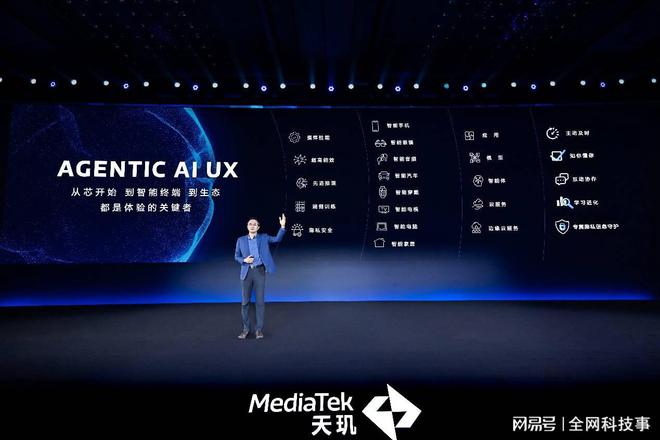 天玑开发者大会2025带来NeuronStudio提供最全AI应用开发套装(图3)