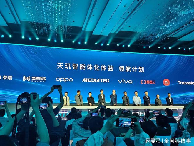 天玑开发者大会2025带来NeuronStudio提供最全AI应用开发套装(图4)