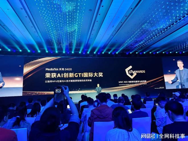 天玑开发者大会2025带来NeuronStudio提供最全AI应用开发套装(图8)