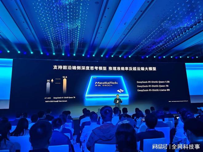 天玑开发者大会2025带来NeuronStudio提供最全AI应用开发套装(图10)