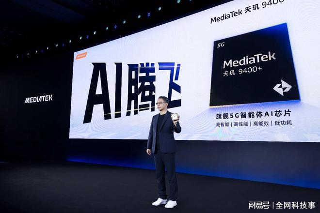 天玑开发者大会2025带来NeuronStudio提供最全AI应用开发套装(图9)