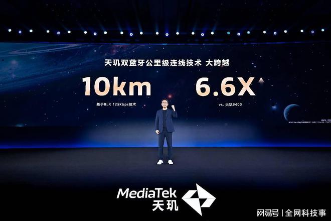 天玑开发者大会2025带来NeuronStudio提供最全AI应用开发套装(图11)