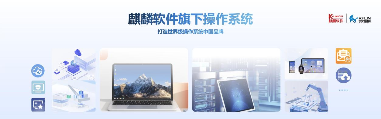 星空体育：【战新产业“百大工程”】中国电子助力AI技术落地应用赋能千行百业智能化跃升(图2)