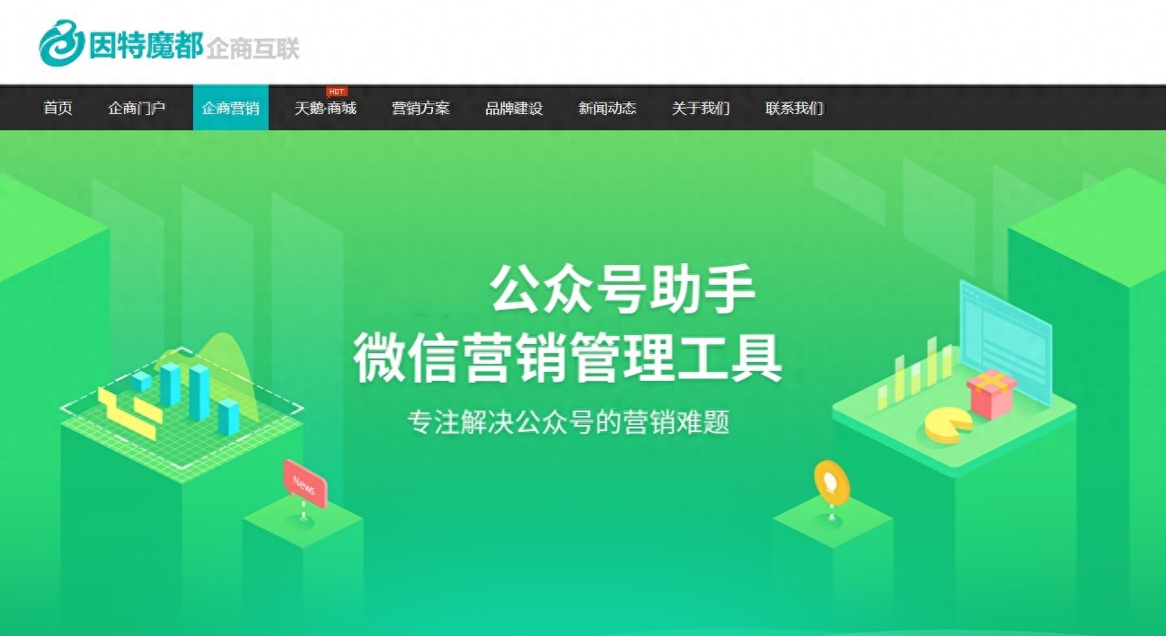 深圳小程序开发企业发展强劲深入剖析具体情况(图1)