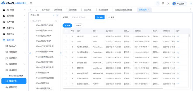星空体育：什么是非标自动化设备(图3)