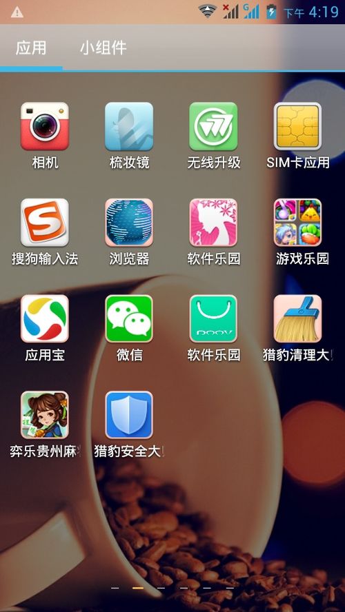 星空体育网站：输液手机游戏有哪些软件(图1)