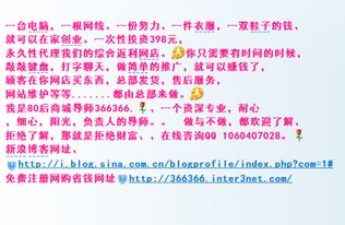 电银可以做什么项目赚钱(图1)