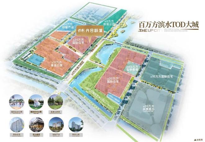 星空体育网站：楼市热点@保利光合上城售楼处发布：保利光合上城邀请您鉴赏(图6)