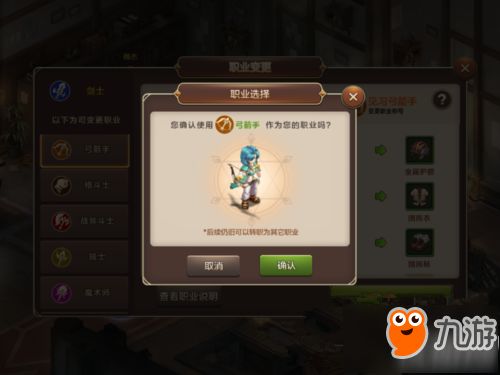 星空体育网站：游戏职业需要什么条件(图1)