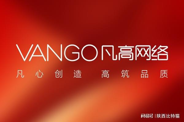 星空体育：十大优质网站制作公司推荐助力企业打造精彩品牌形象(图2)