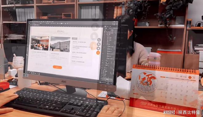 星空体育：十大优质网站制作公司推荐助力企业打造精彩品牌形象(图1)