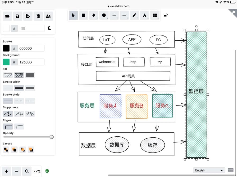 推荐20个提升程序员软技能与效率的必备工具(图5)