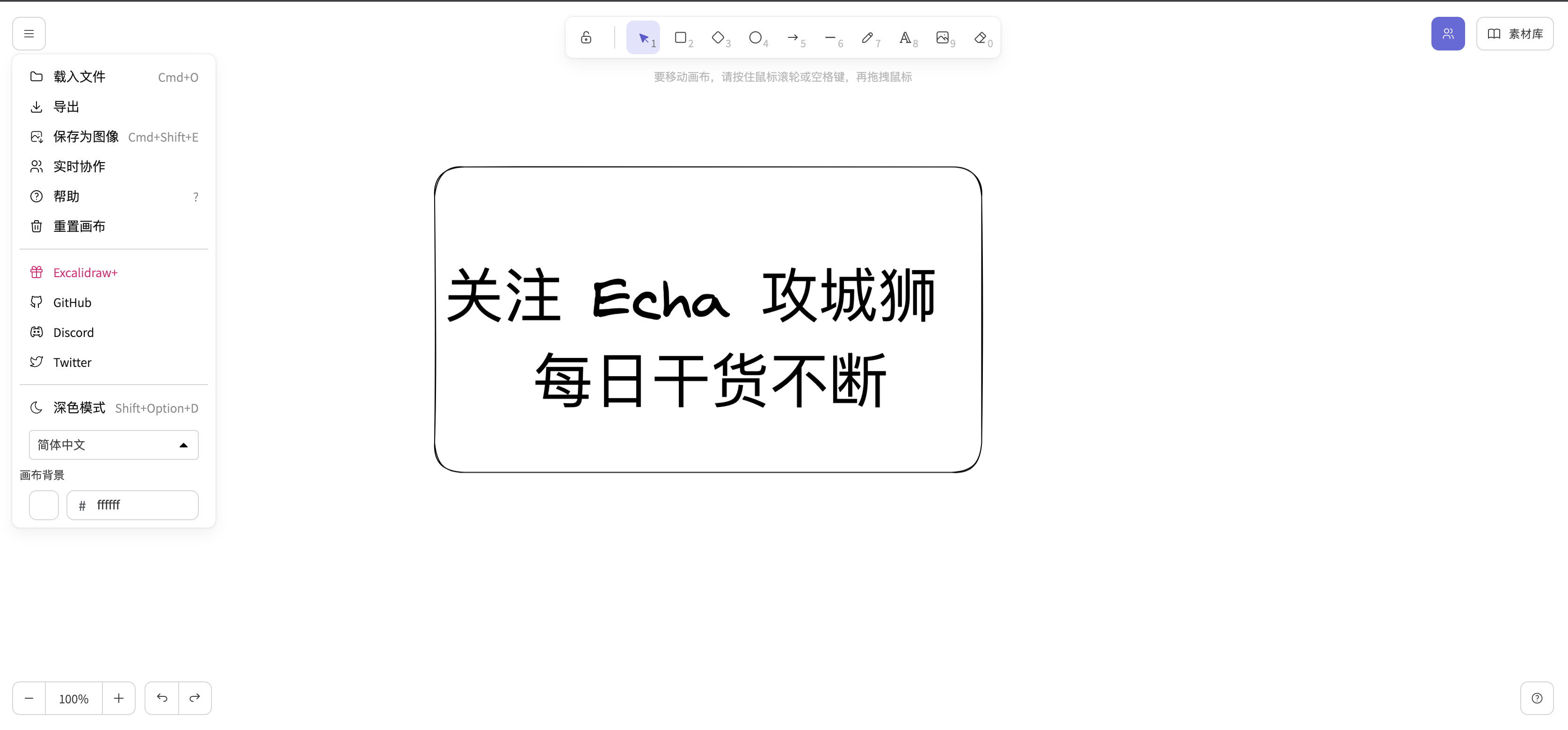 推荐20个提升程序员软技能与效率的必备工具(图6)