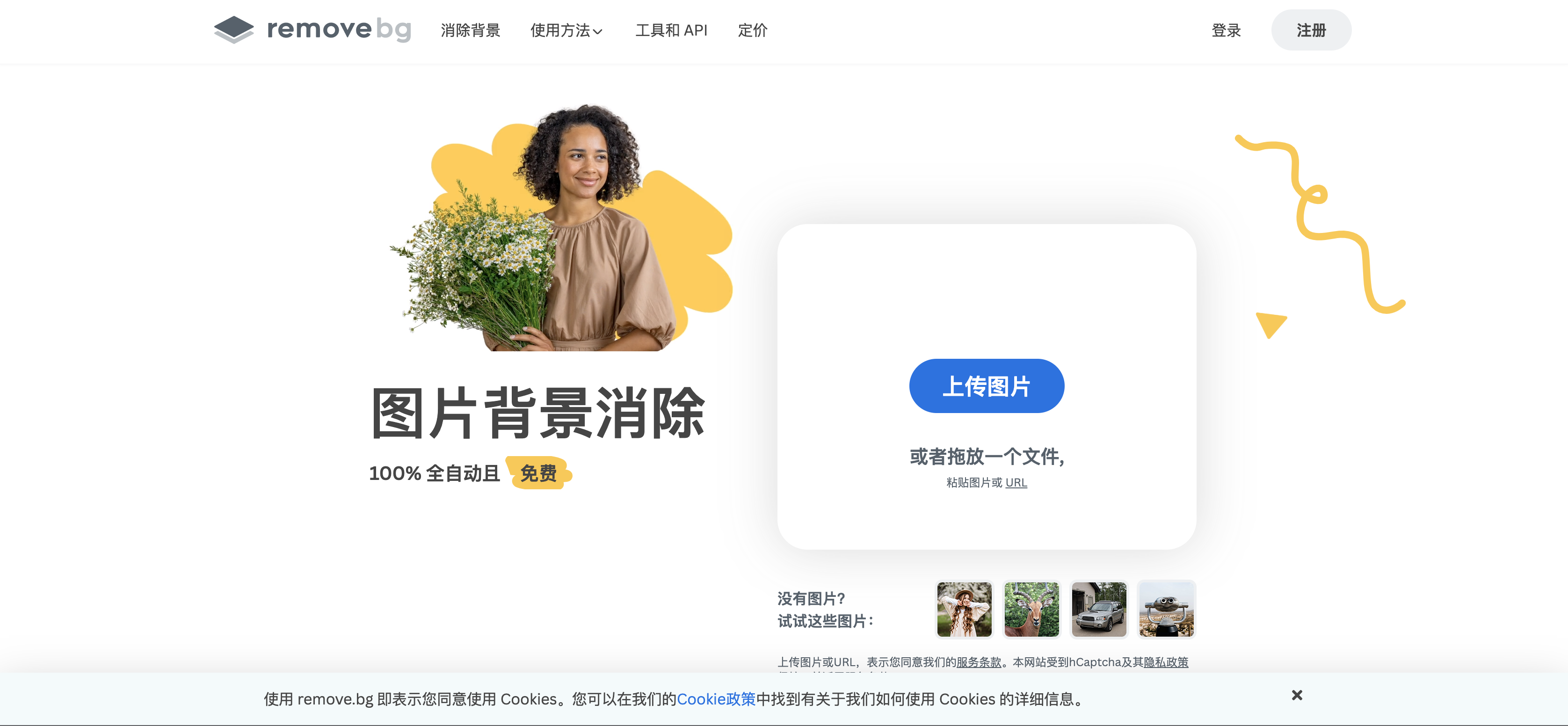 推荐20个提升程序员软技能与效率的必备工具(图11)
