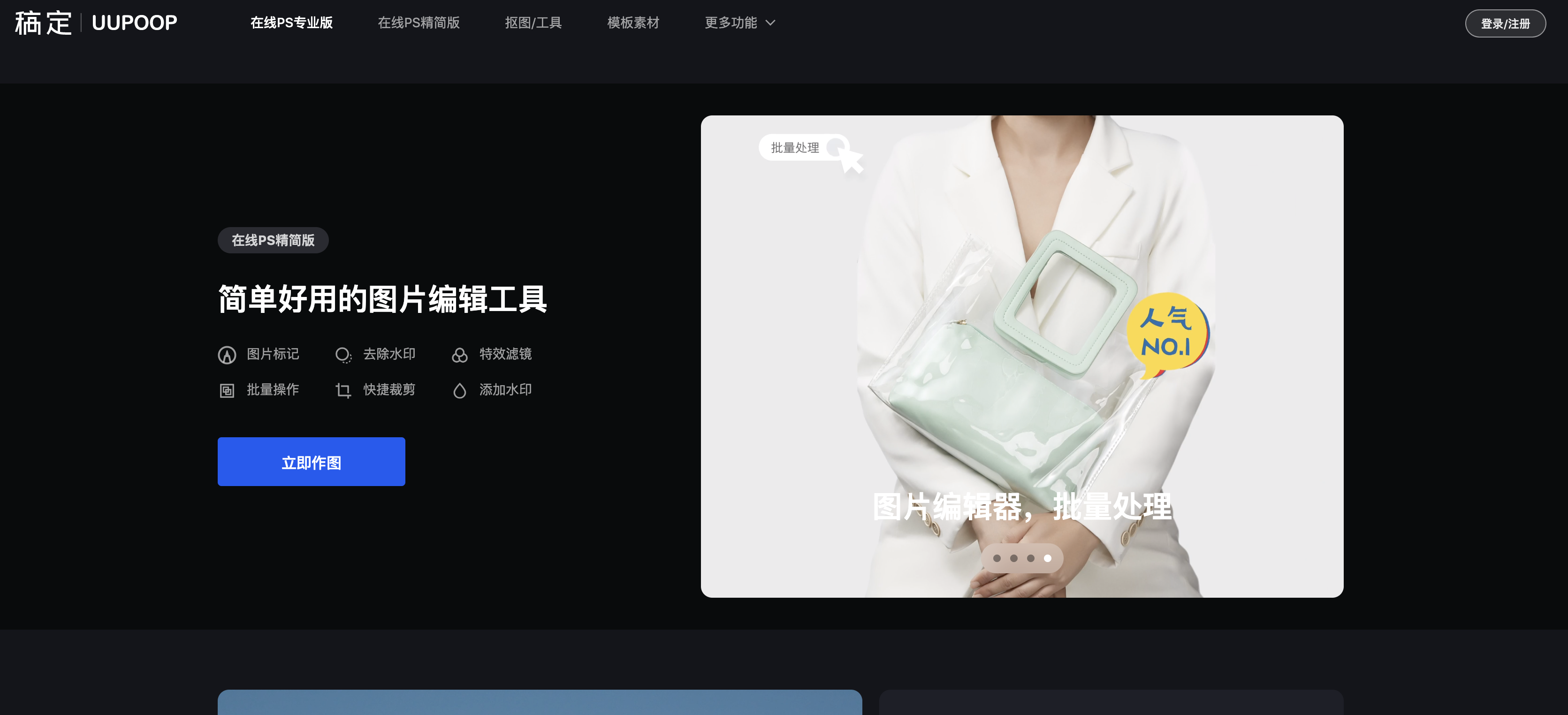 推荐20个提升程序员软技能与效率的必备工具(图14)