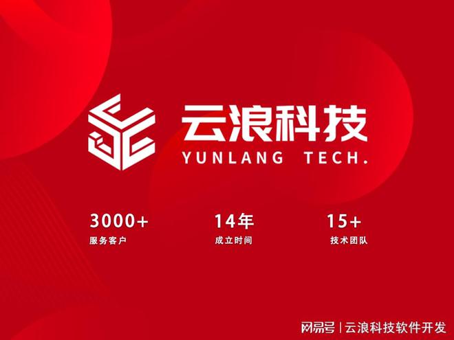 西安深度揭秘物联网APP开发的成本与潜藏价值(图1)