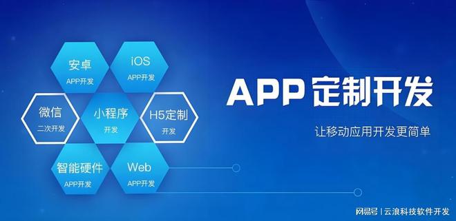 西安深度揭秘物联网APP开发的成本与潜藏价值(图2)
