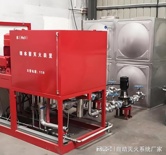 精细化工自动灭火系统：安全防线的精密设计与高效运用(图3)