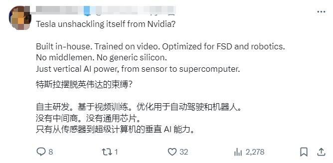 老黄一夜被偷家特斯拉Dojo2芯片量产倒计时算力直逼英伟达最强B200(图4)