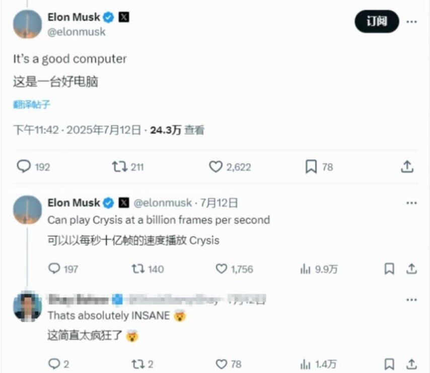 老黄一夜被偷家特斯拉Dojo2芯片量产倒计时算力直逼英伟达最强B200(图8)
