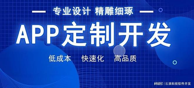 星空体育：医疗物联网APP开发：开启智能健康管理全新纪元(图2)