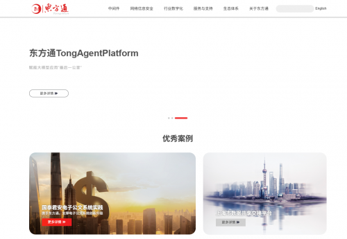 星空体育网站：国内外比较好的ESB厂商有哪些？大型企业适配方案及品牌推荐(图2)