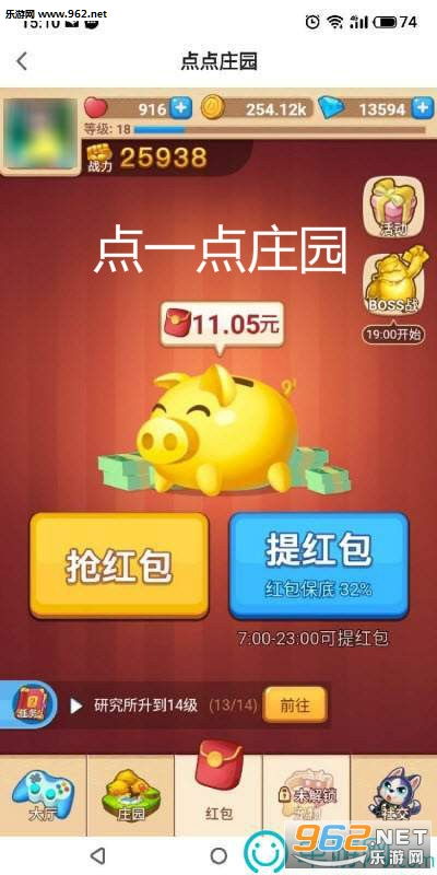 参加游戏得钱的游戏有哪些软件(图1)