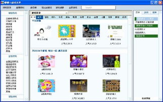 跟嘟嘟打游戏的游戏有哪些软件(图1)