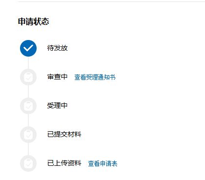 星空体育网站：软件著作权申请全流程指南（新手适用）(图13)