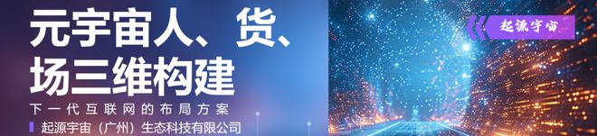 【Web30】Web3扩张与过度扩张之间有何界限？ICB实验室的经验教训(图1)