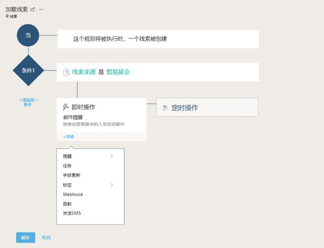 全流程智能CRM管理软件：选择指南(图3)