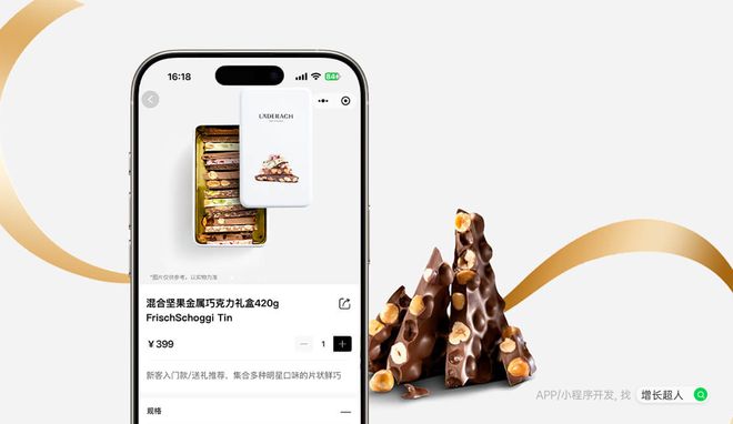 星空体育：2025年上海商城小程序开发公司精选：优质软件开发公司TOP5(图2)