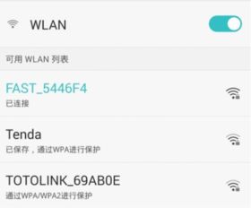 华为如何设置新内存卡(图1)