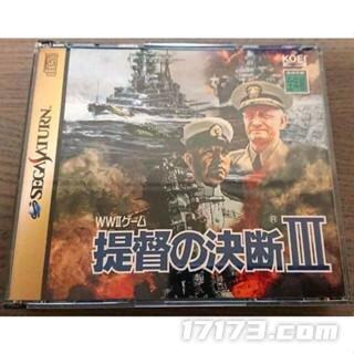 星空体育网站：网游时光机：面对日本游戏歪曲历史我们也曾以游戏形式坚决抗日(图3)