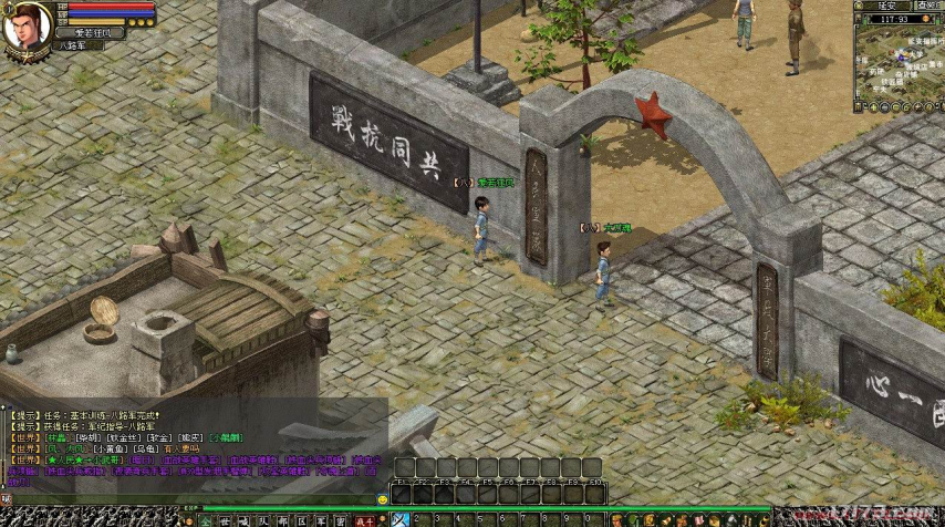 星空体育网站：网游时光机：面对日本游戏歪曲历史我们也曾以游戏形式坚决抗日(图8)