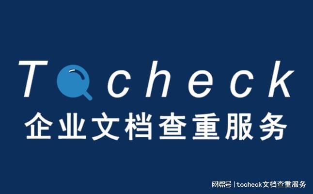 标后履约监管强化招投标全链条闭环更完善(图1)