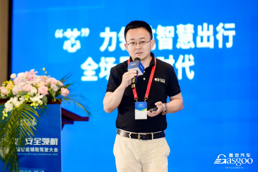 星空体育网站：黑芝麻智能：“芯”力领航智慧出行全场景新时代(图1)