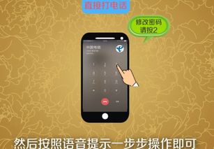 星空体育网站：华为如何使用psapp(图1)