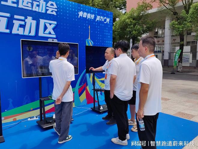 星空体育：大学智慧操场AI安防巡检(图3)