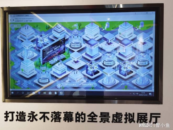 高科技法制科普中心软件开发(图3)
