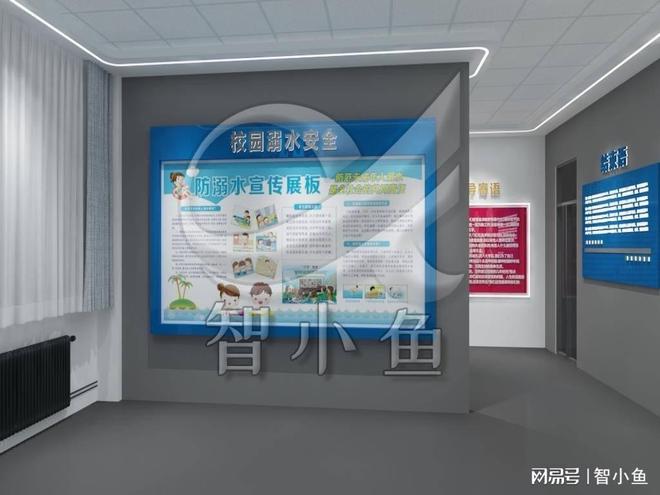 高科技法制科普中心软件开发(图2)