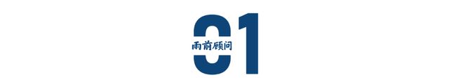 星空体育：宜宾的下一个十年(图1)