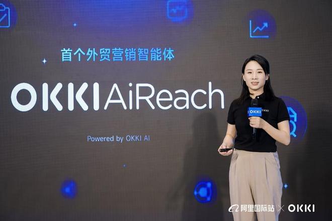 从工具到队友OKKI发布首个外贸营销智能体OKKIAiReach(图1)